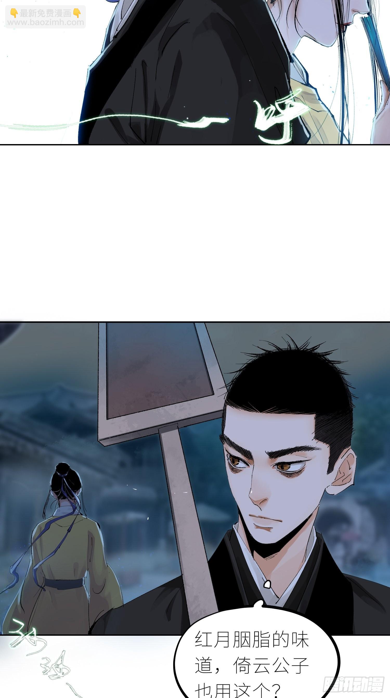 043摆摊-第44话
