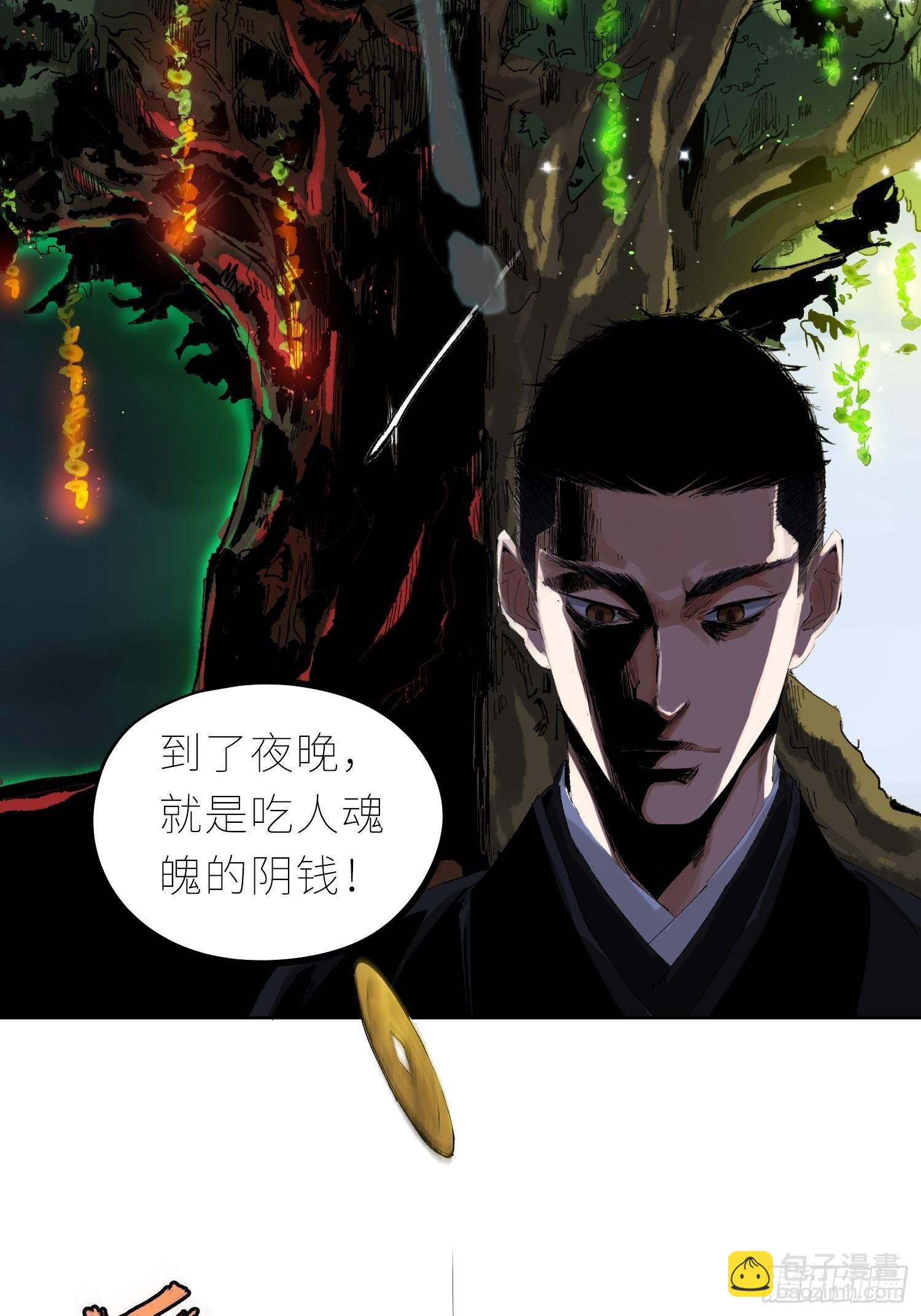 043摆摊-第44话