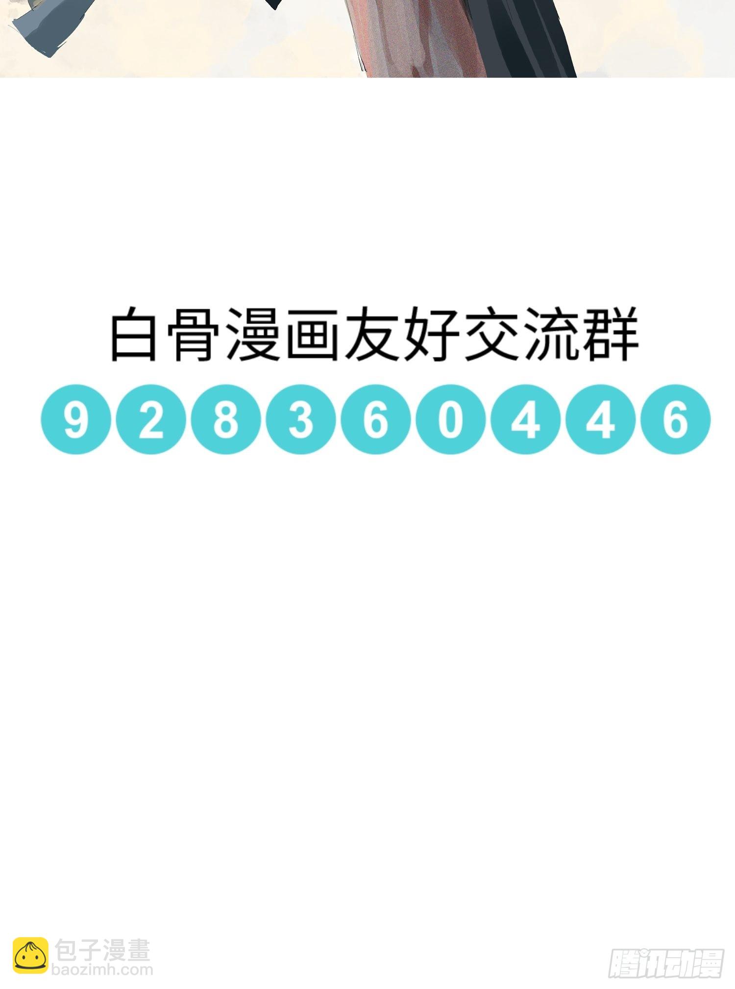 045判官庙-第46话