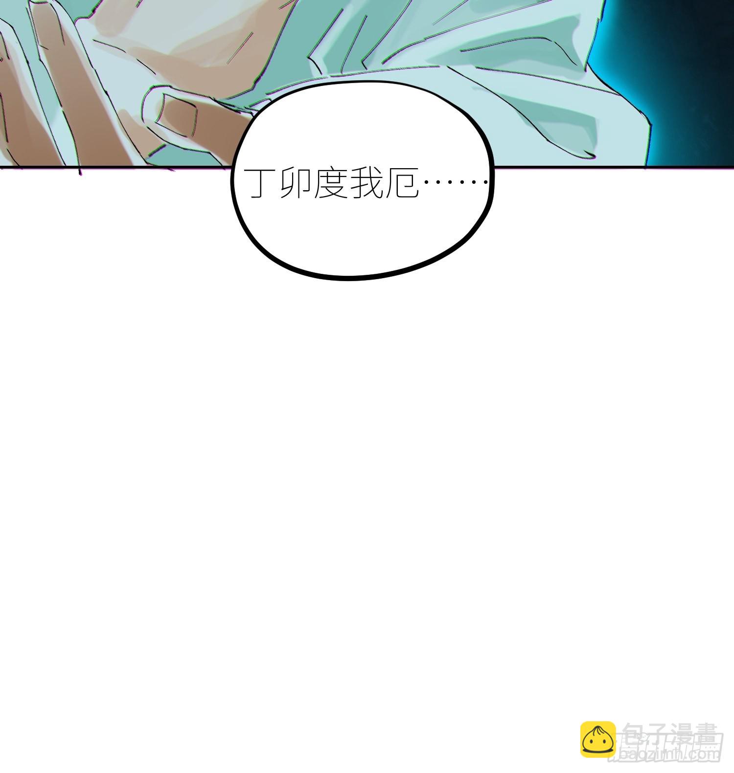 047仕女图-第48话