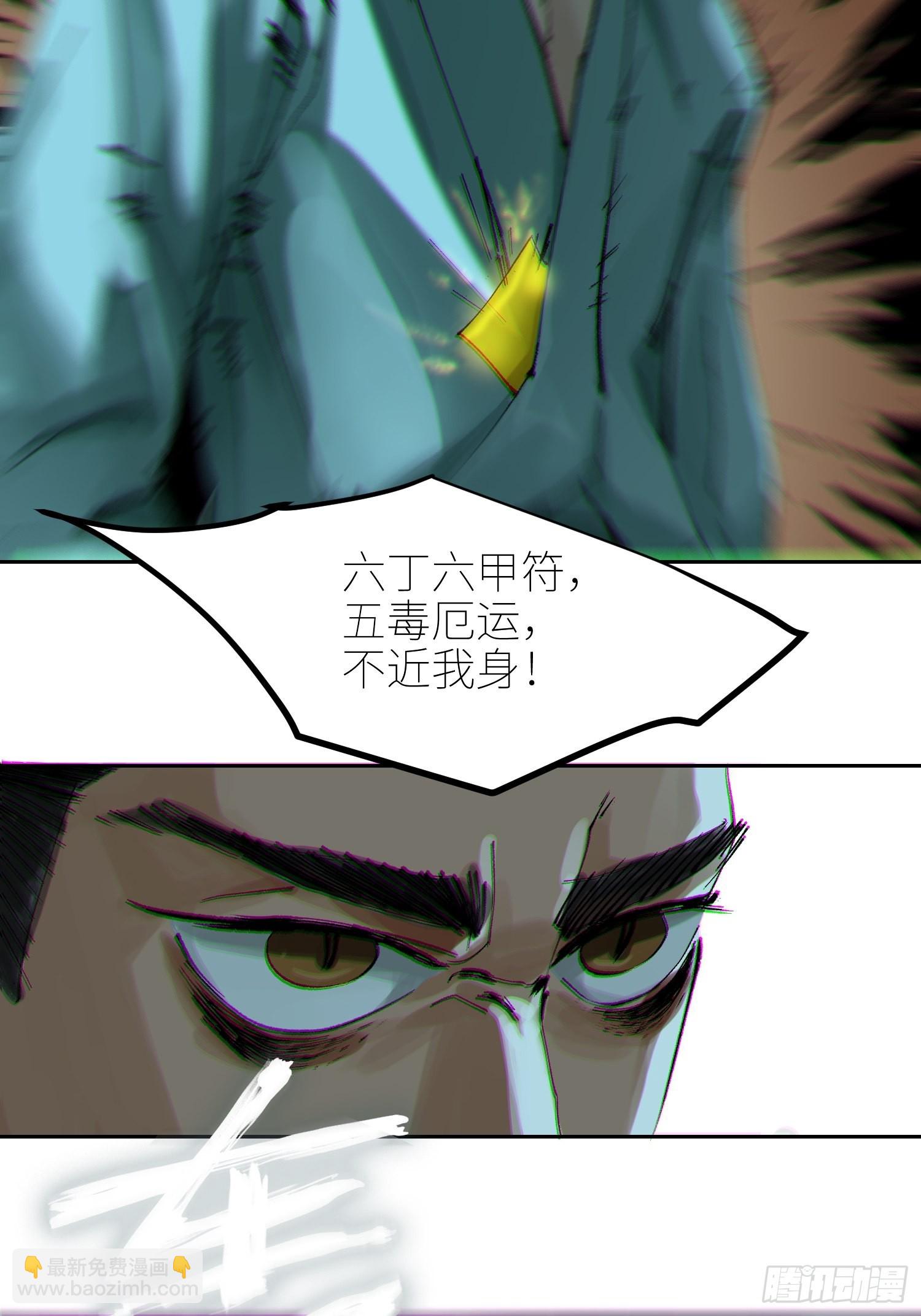 047仕女图-第48话