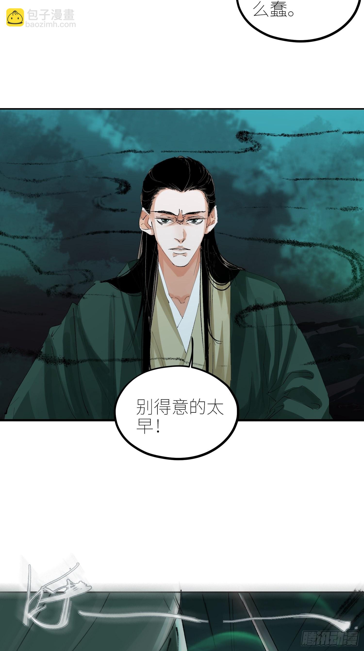 047仕女图-第48话