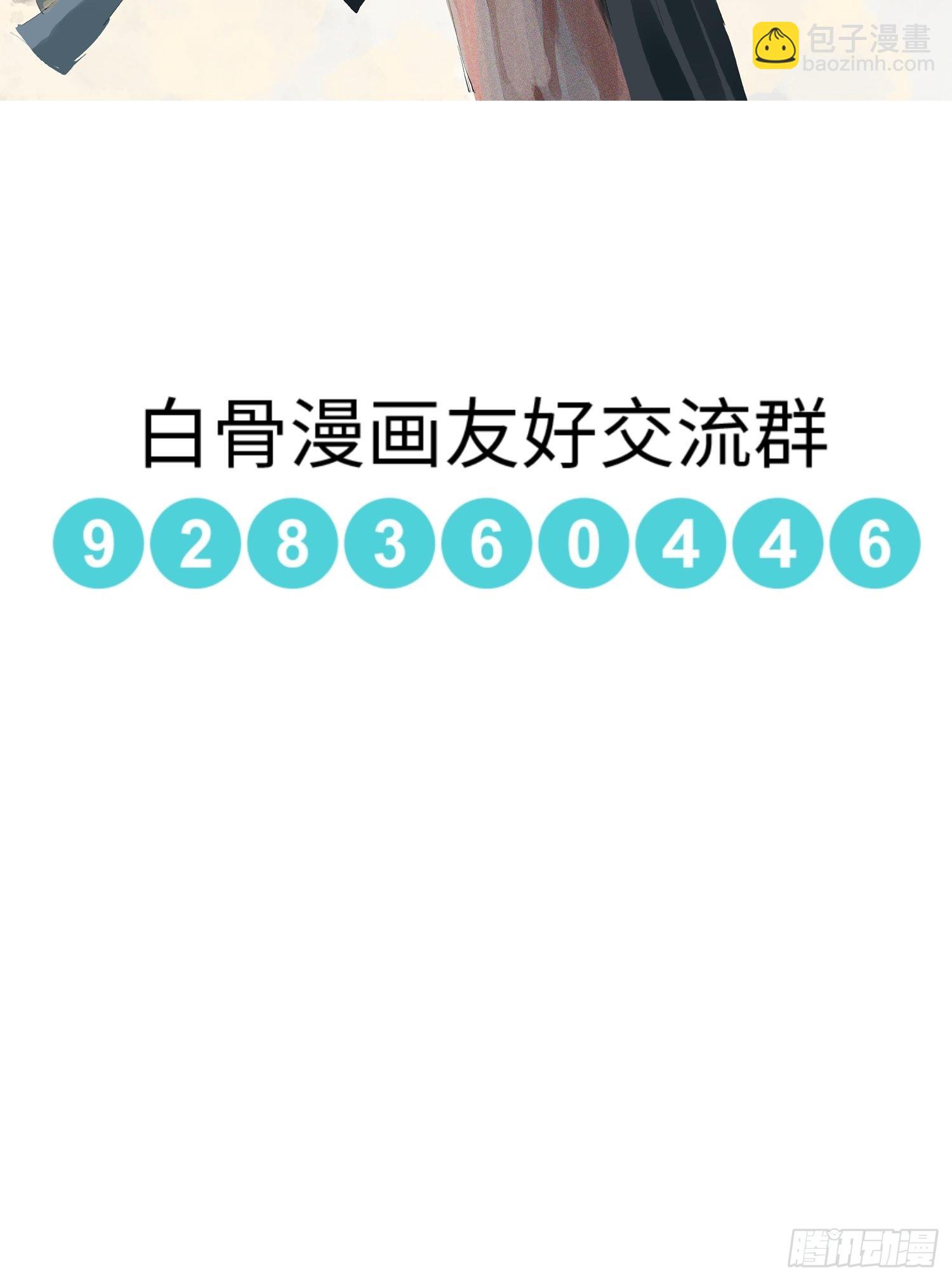 047仕女图-第48话