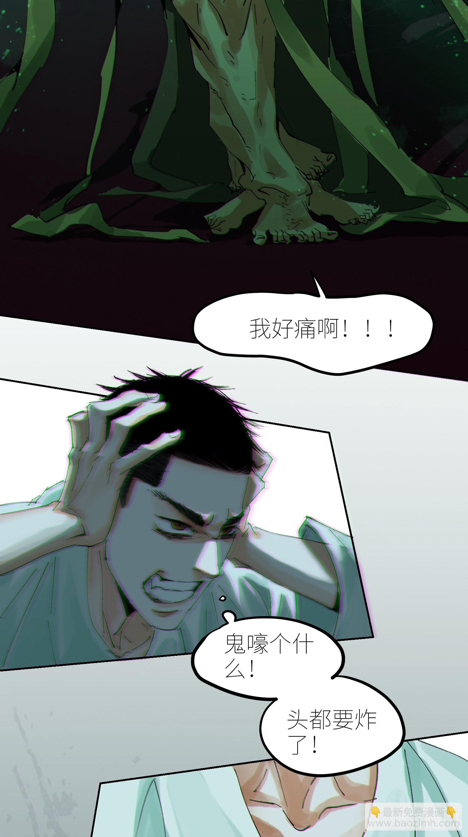 047仕女图-第48话