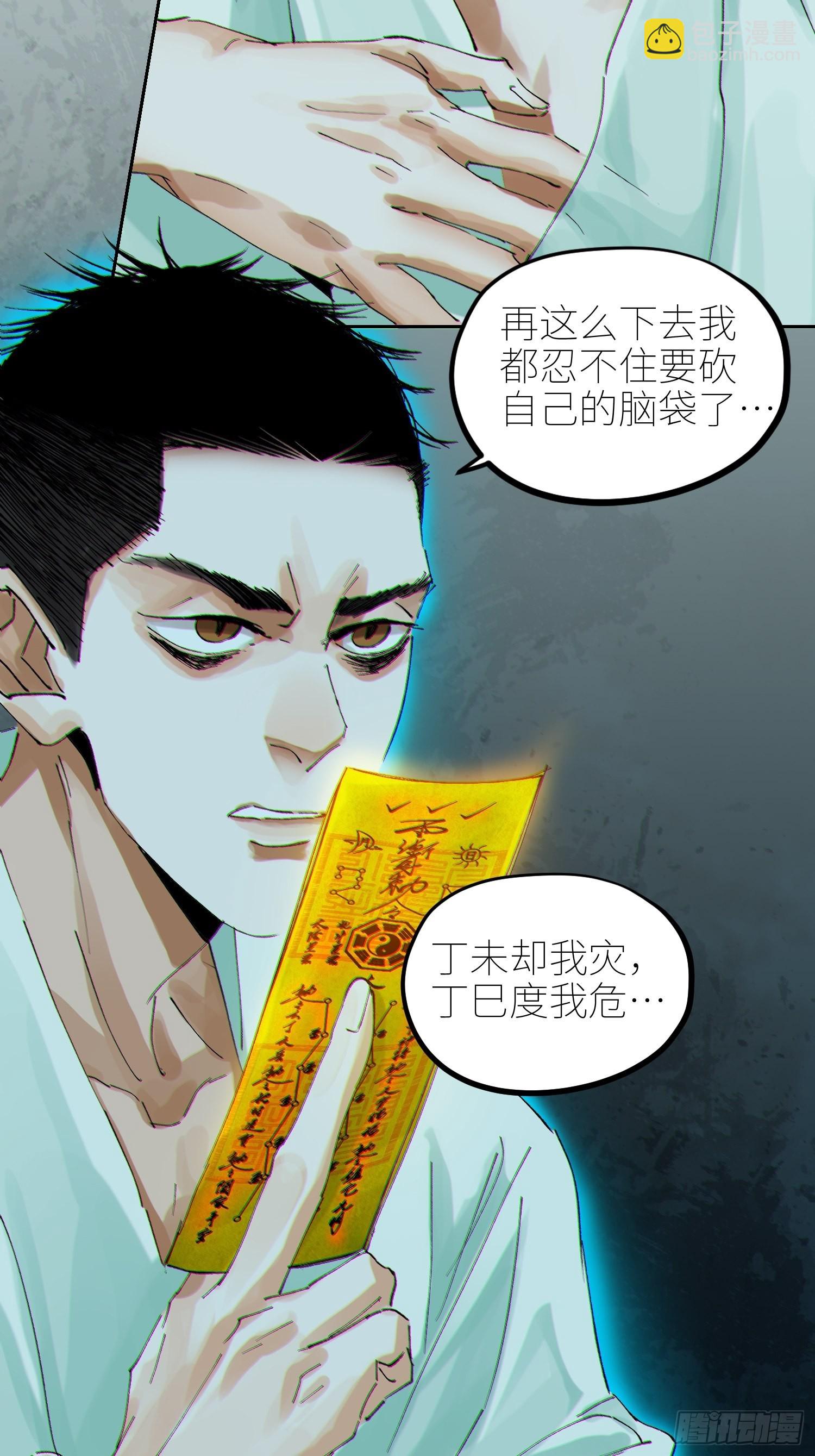 047仕女图-第48话