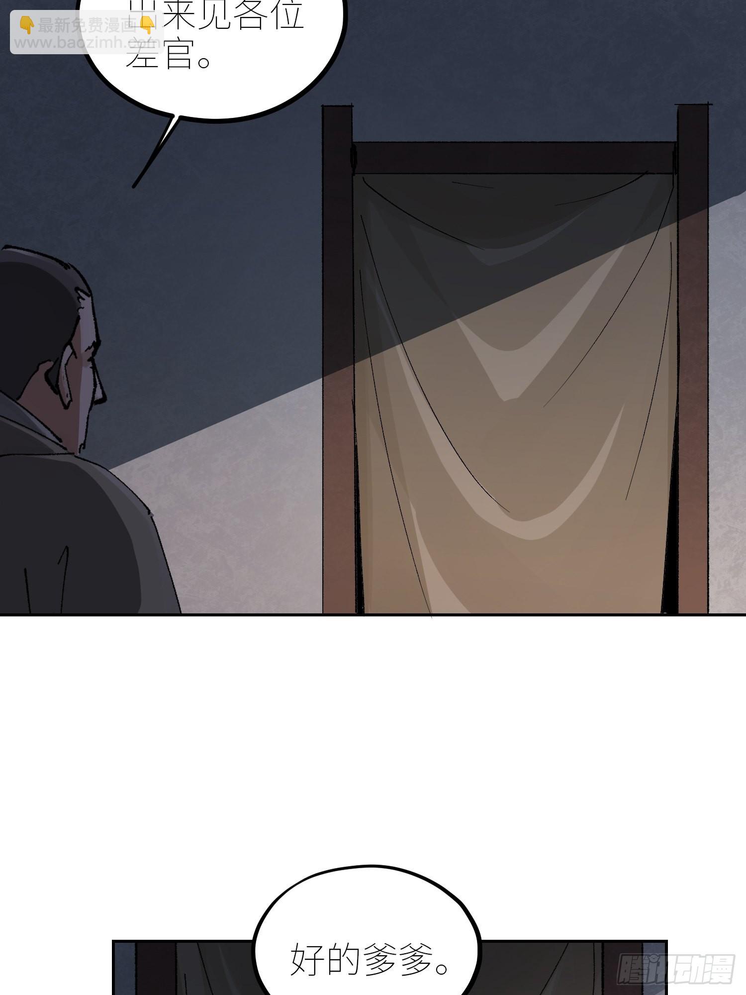 049儿媳妇-第50话