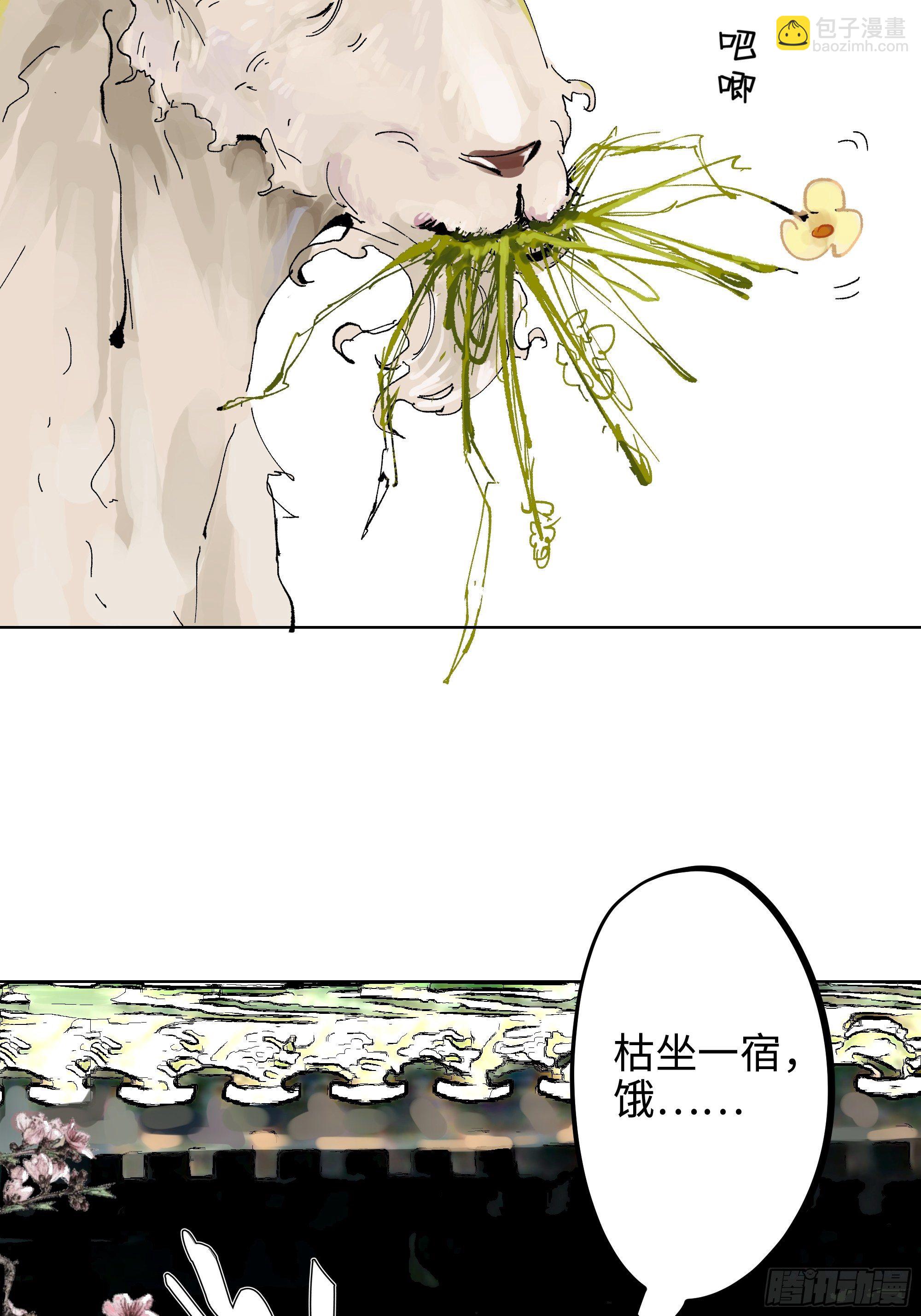 005溺水案(1/2)-第6话