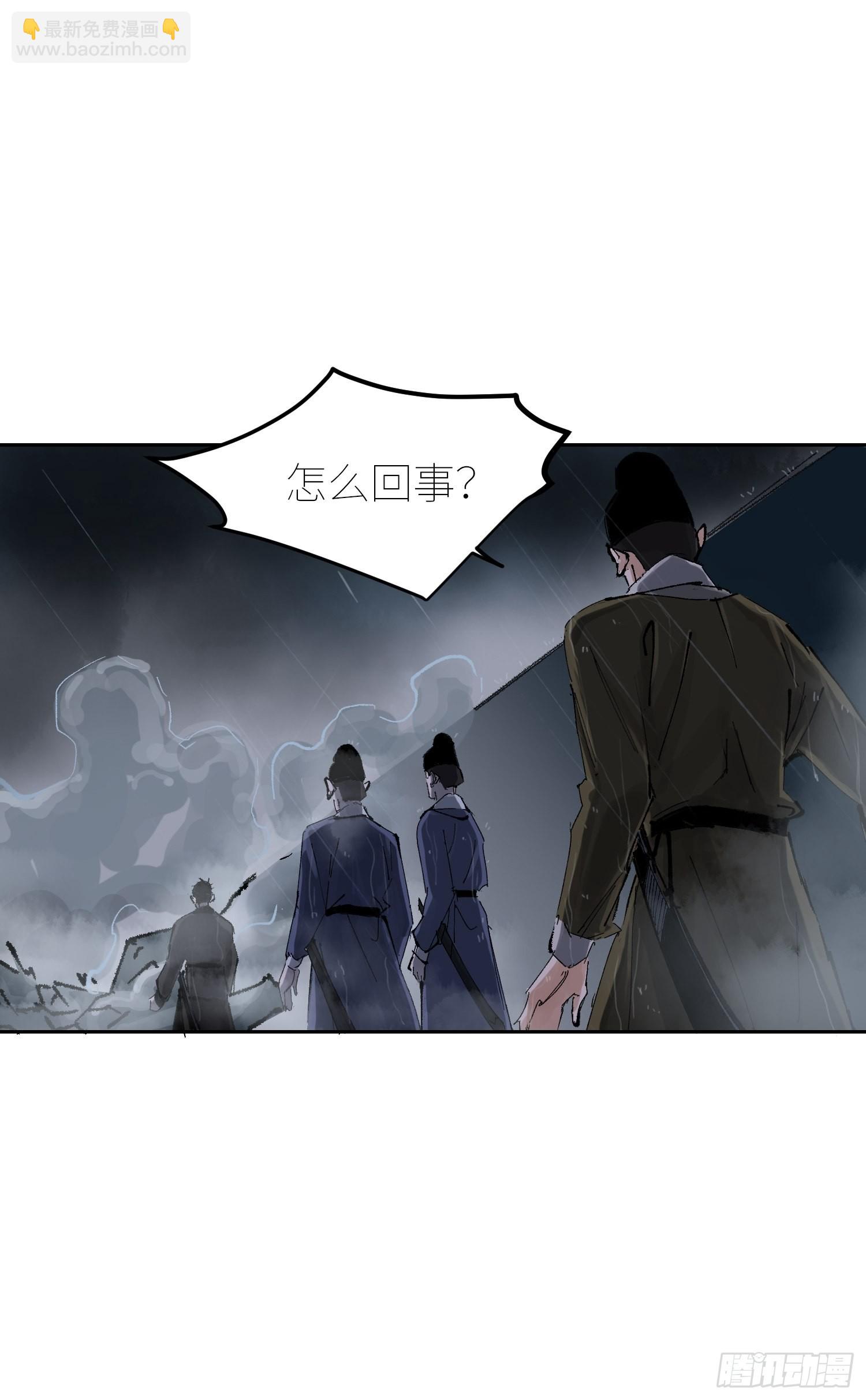 051旗鼓相当-第52话