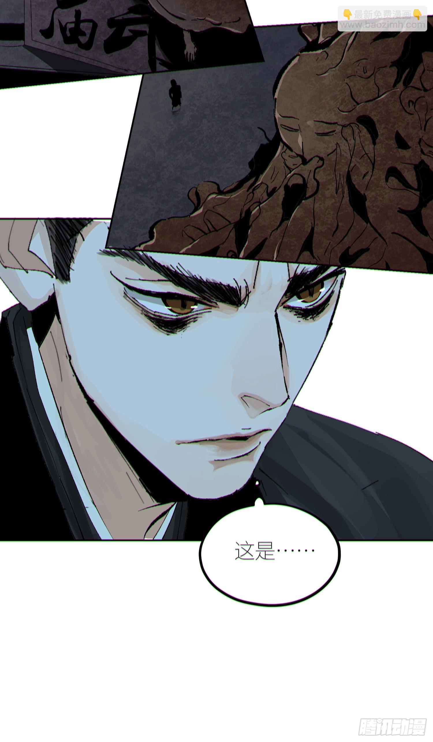 057尸网-第58话