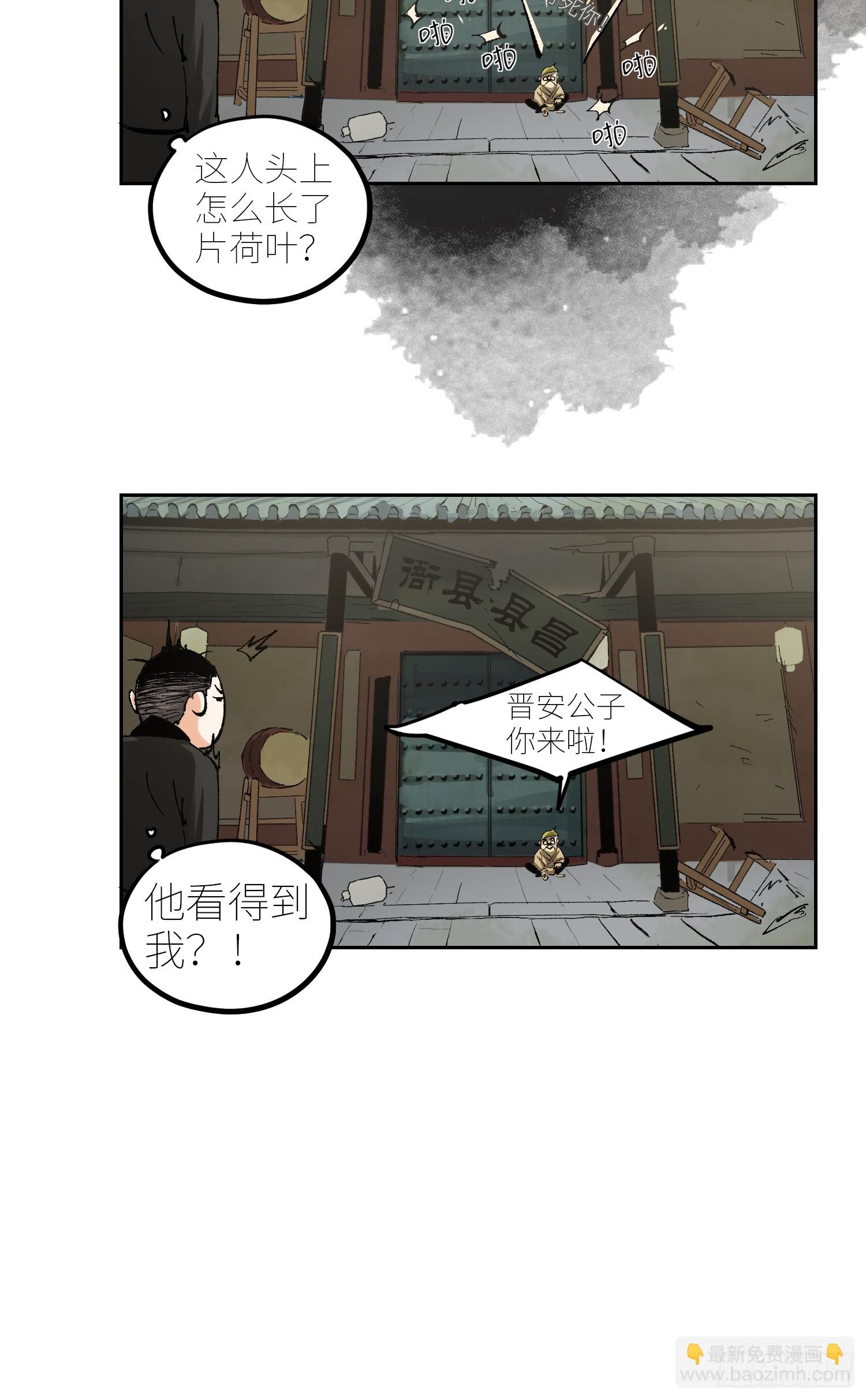 059旧身-第60话