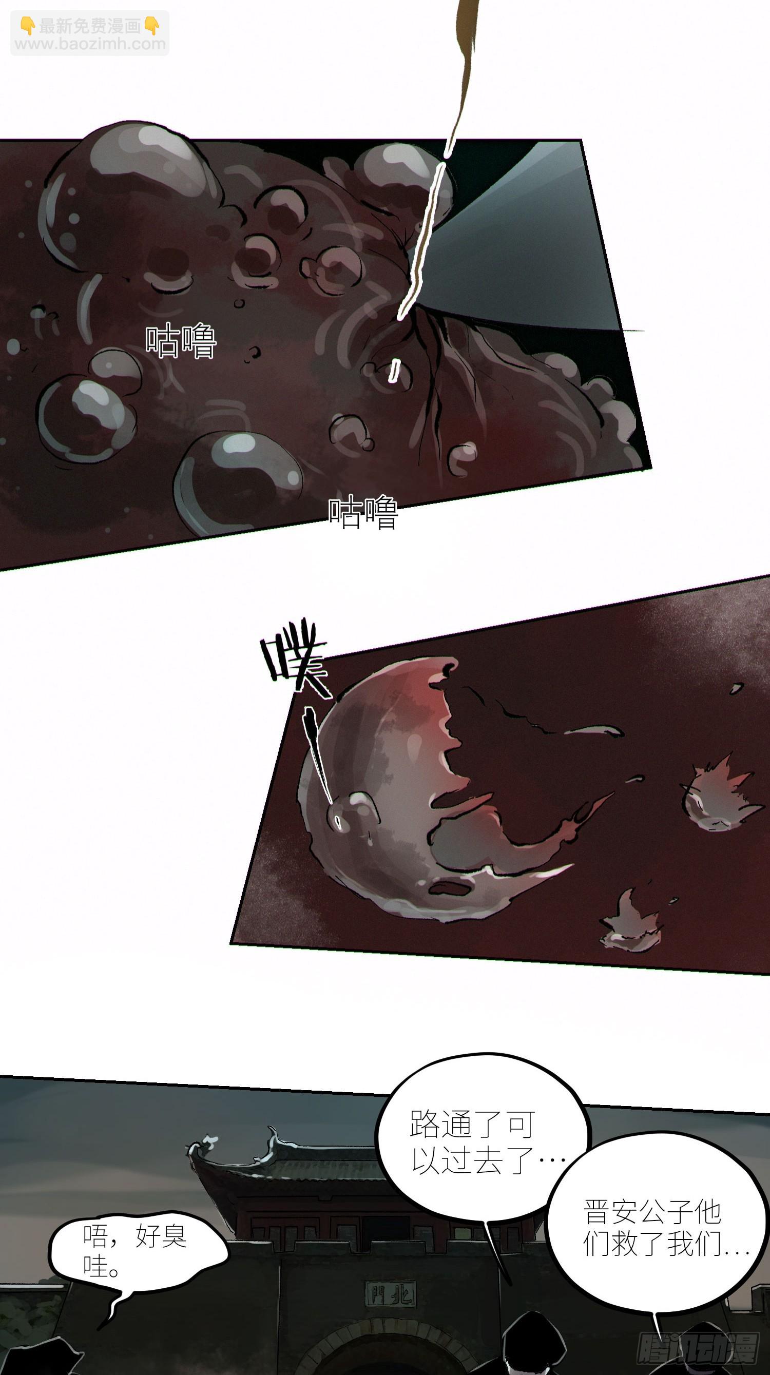059旧身-第60话