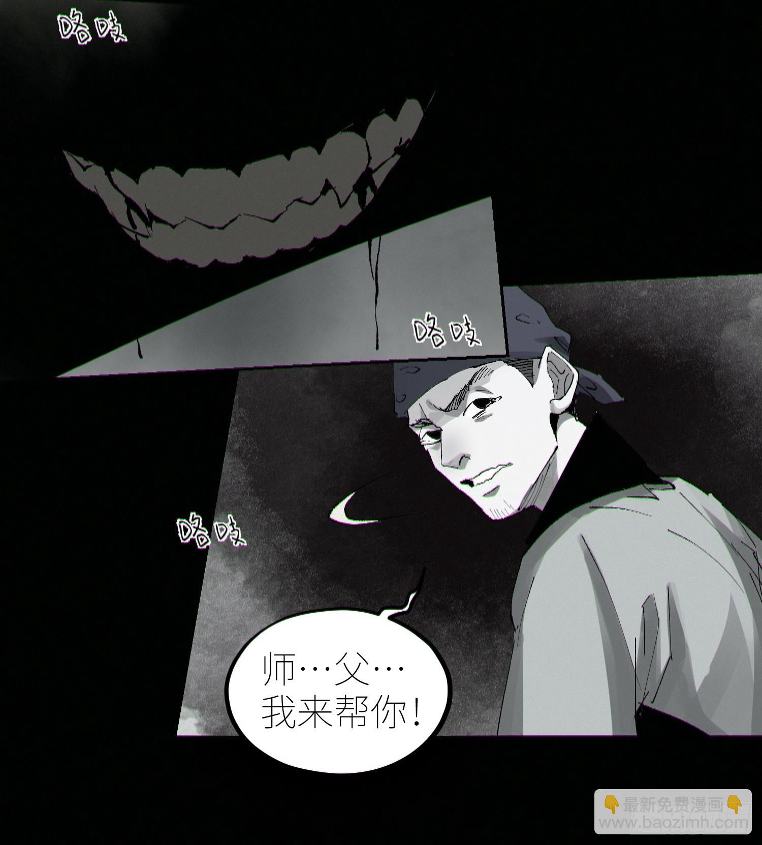 063鸡骨灯-第64话