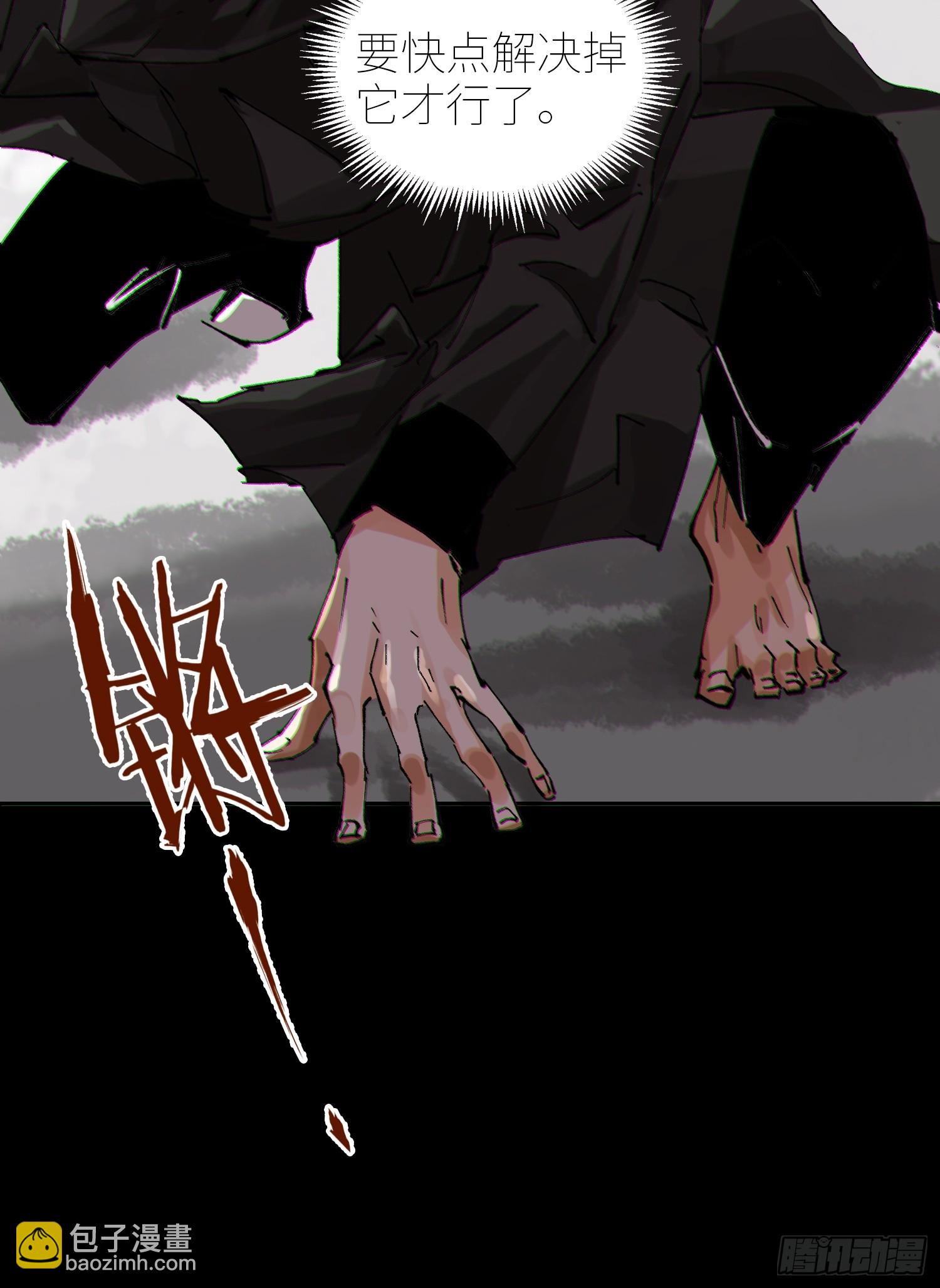 065生机（上）-第66话