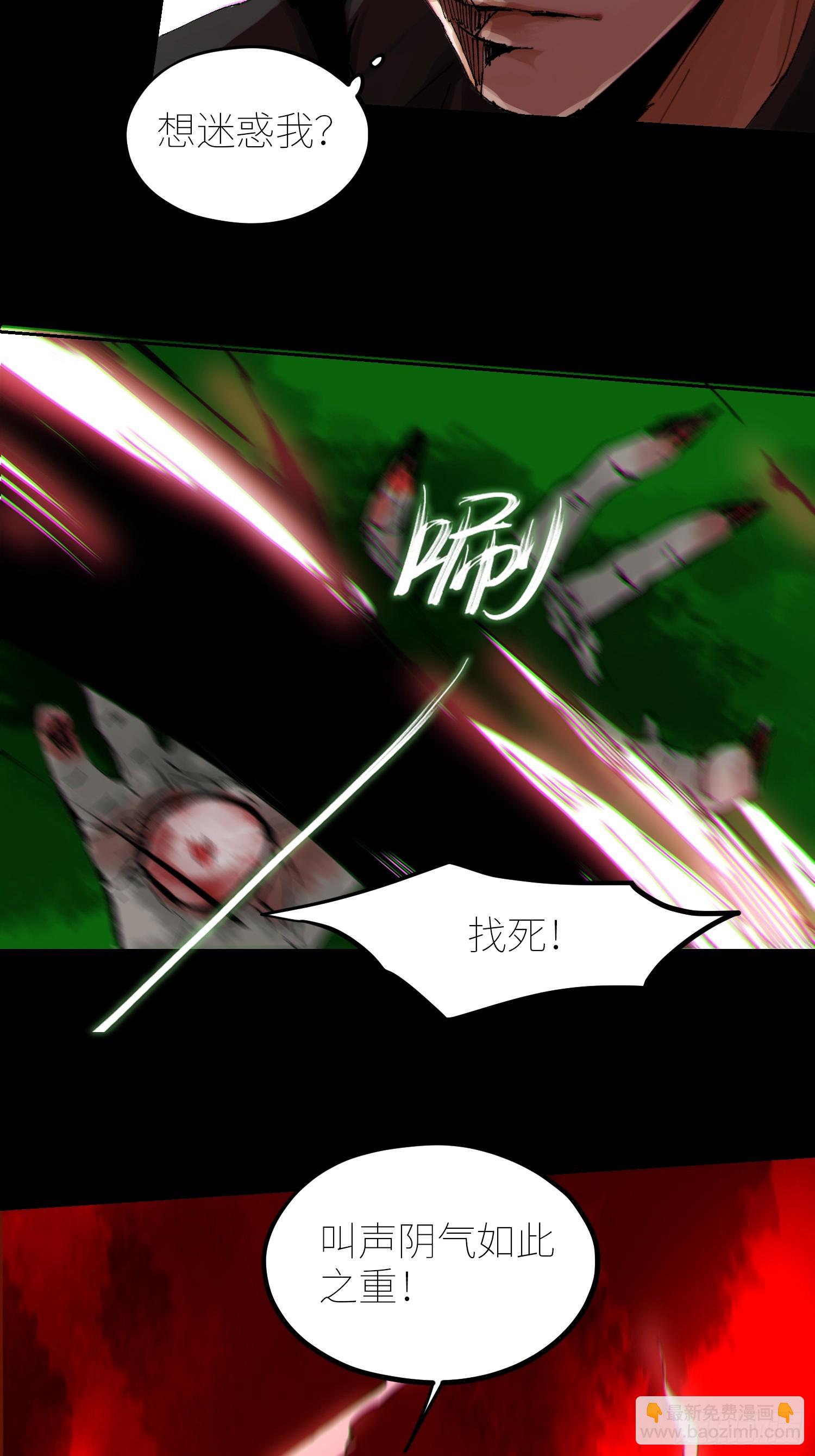 065生机（上）-第66话