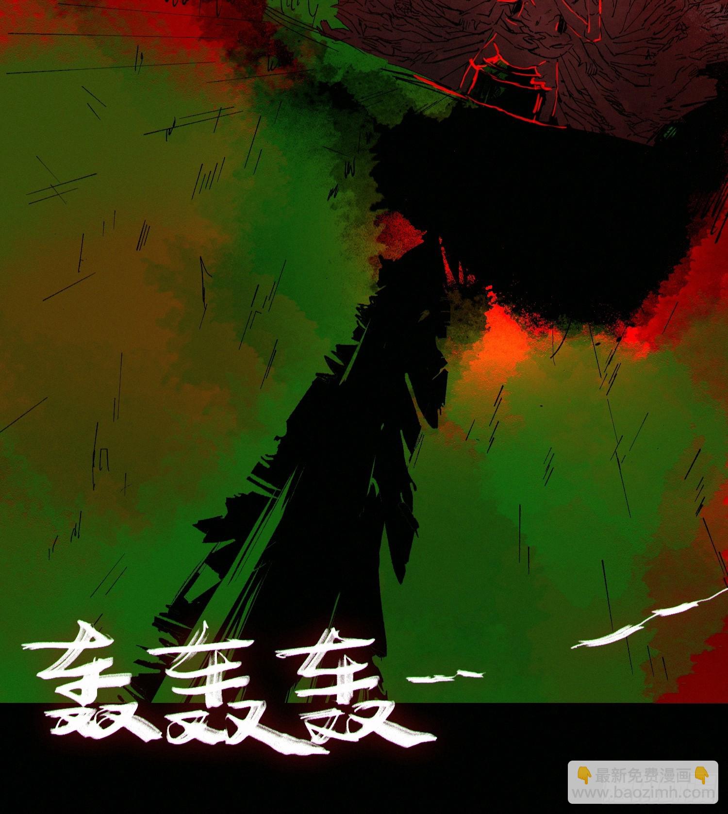 065生机（上）-第66话