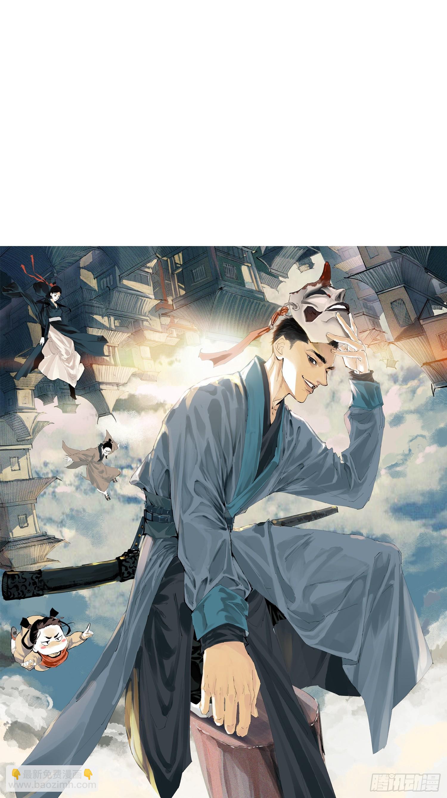 065生机（上）-第66话