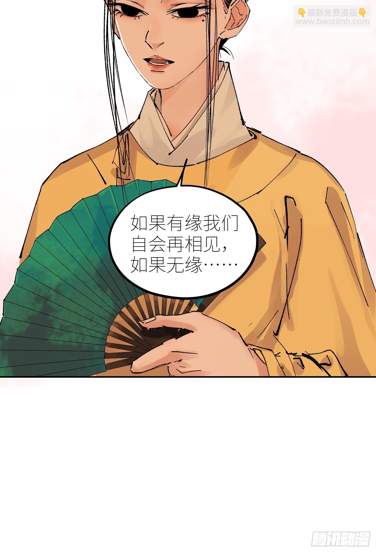 067诈尸-第68话