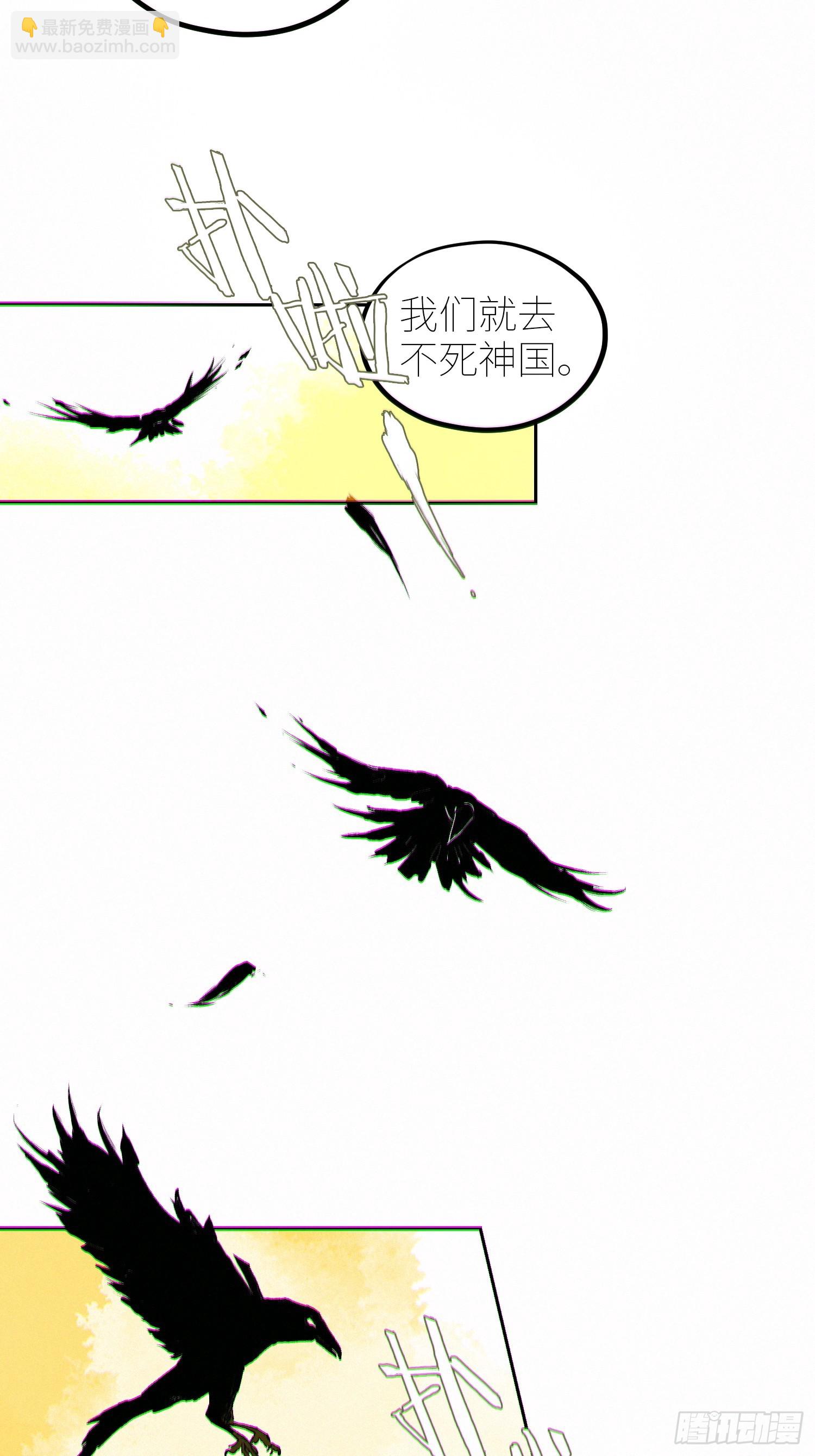 067诈尸-第68话