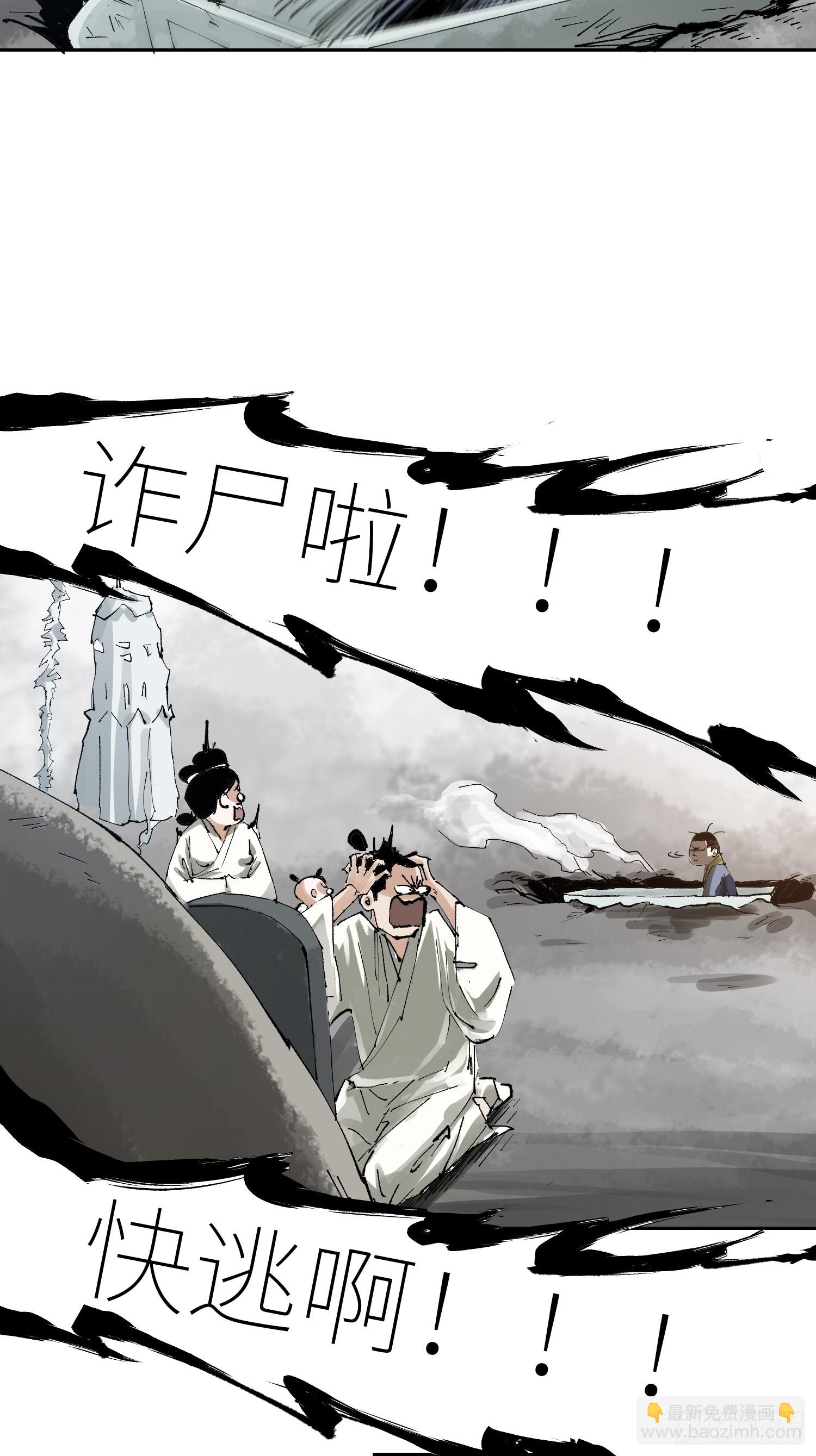 067诈尸-第68话