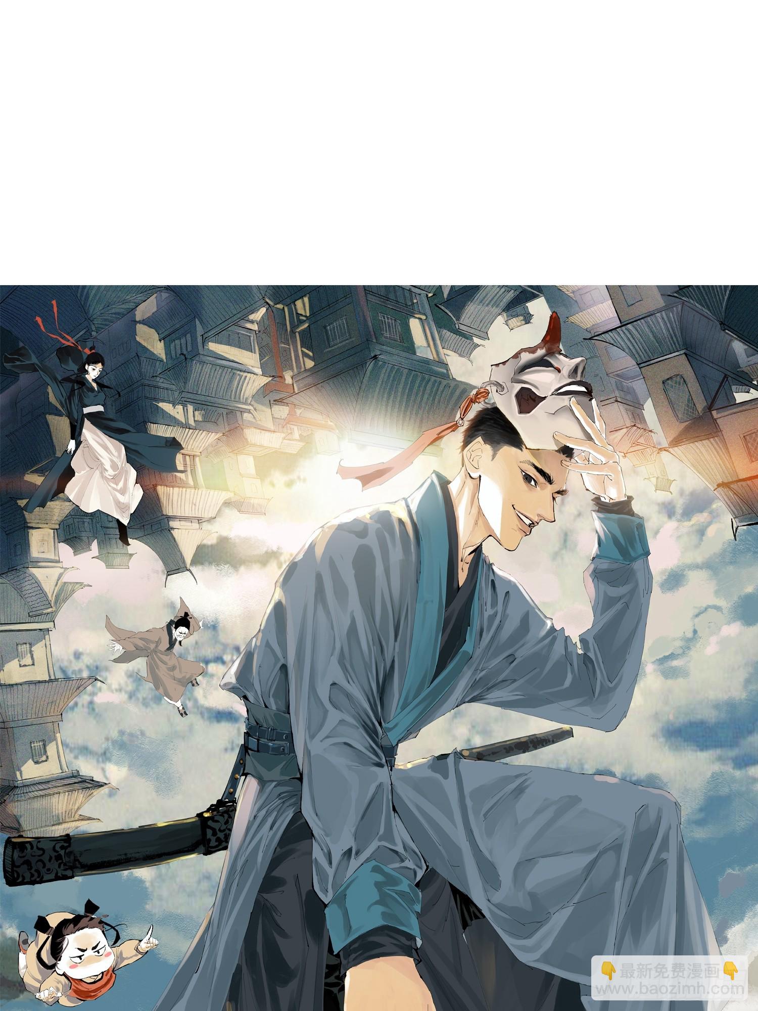 069活人死相-第70话