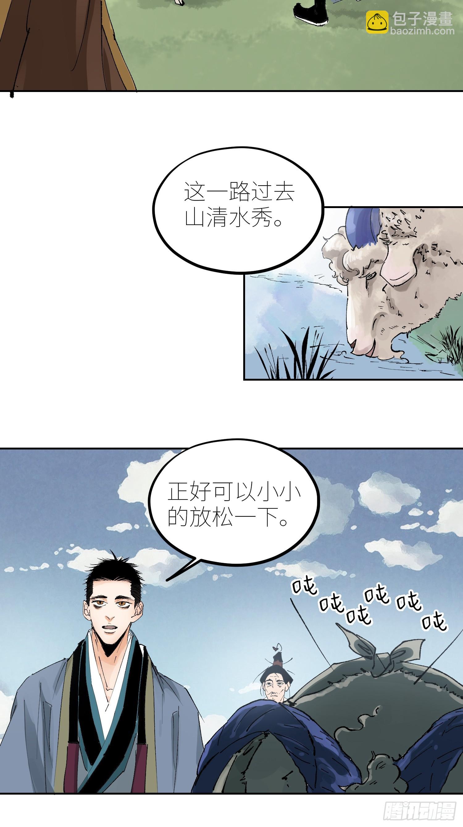069活人死相-第70话