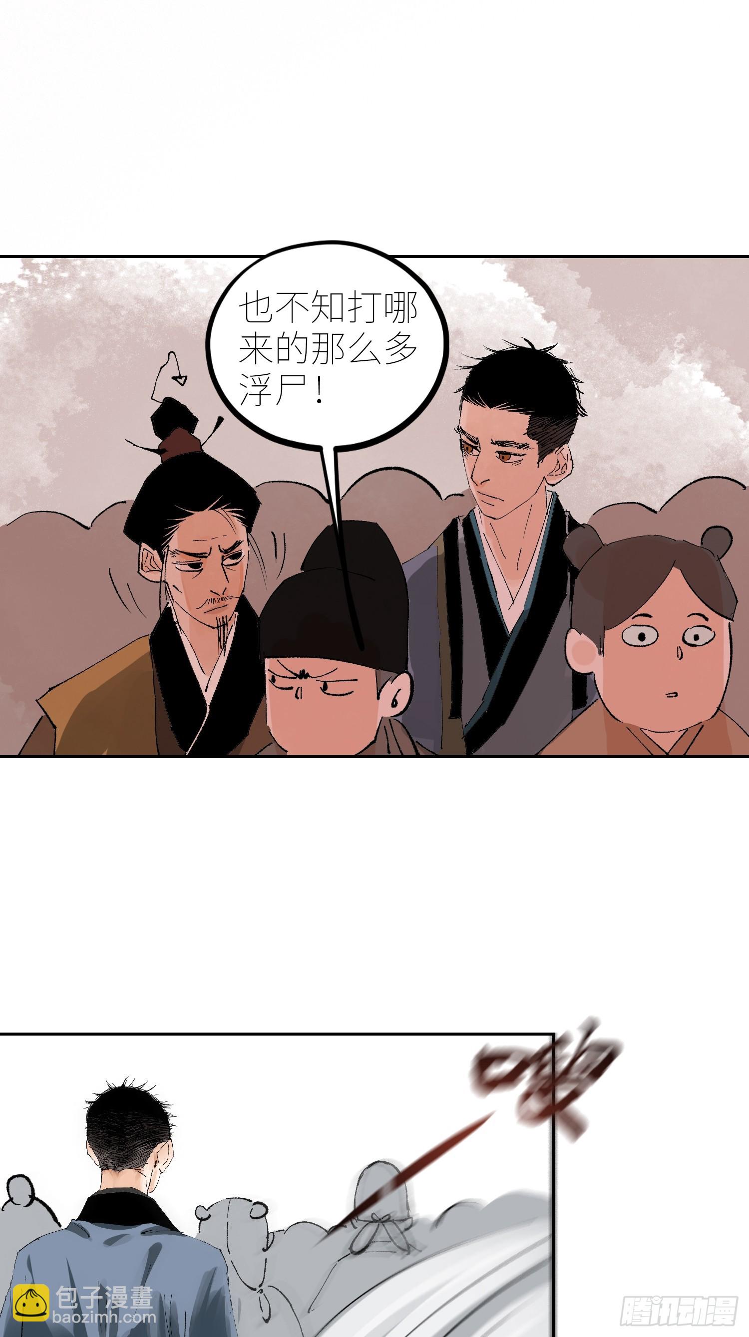 073江水断流-第74话