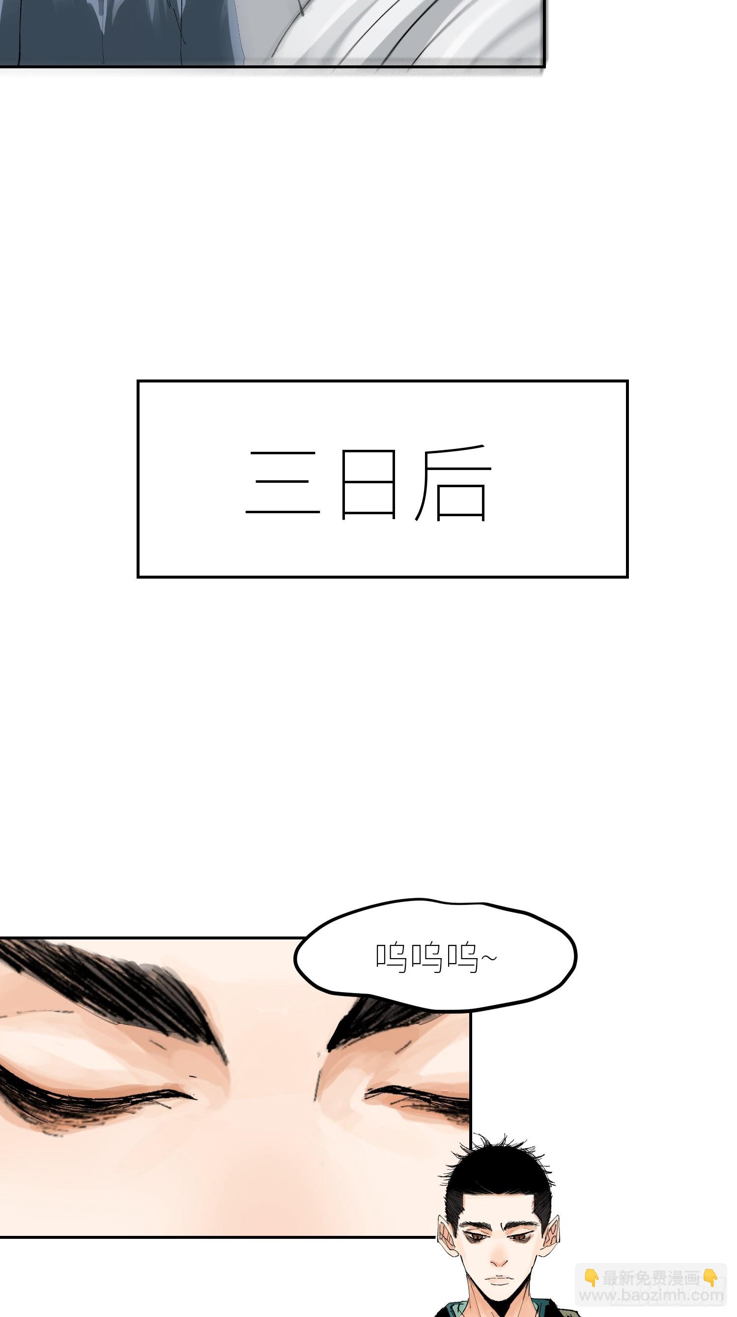 073江水断流-第74话
