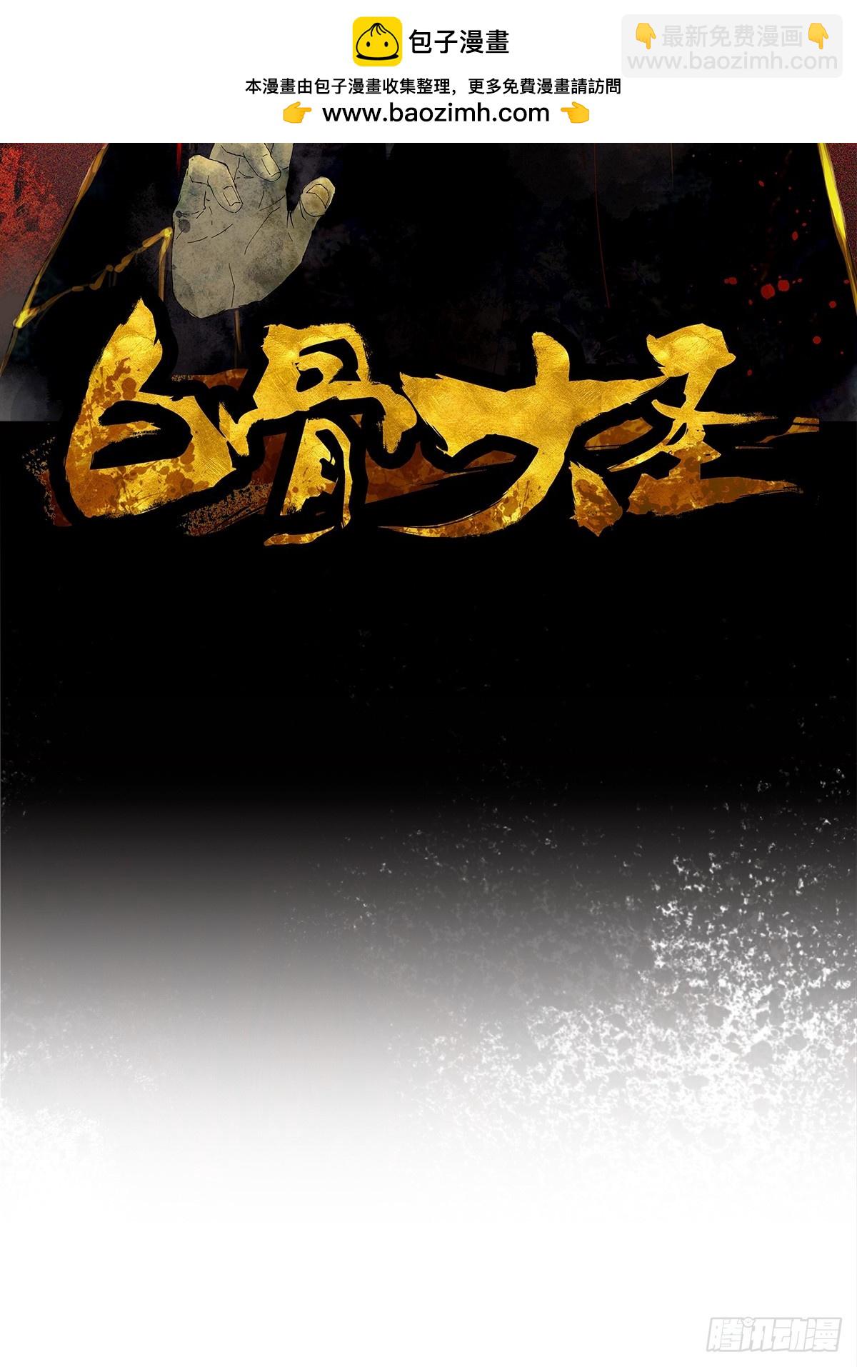 073江水断流-第74话