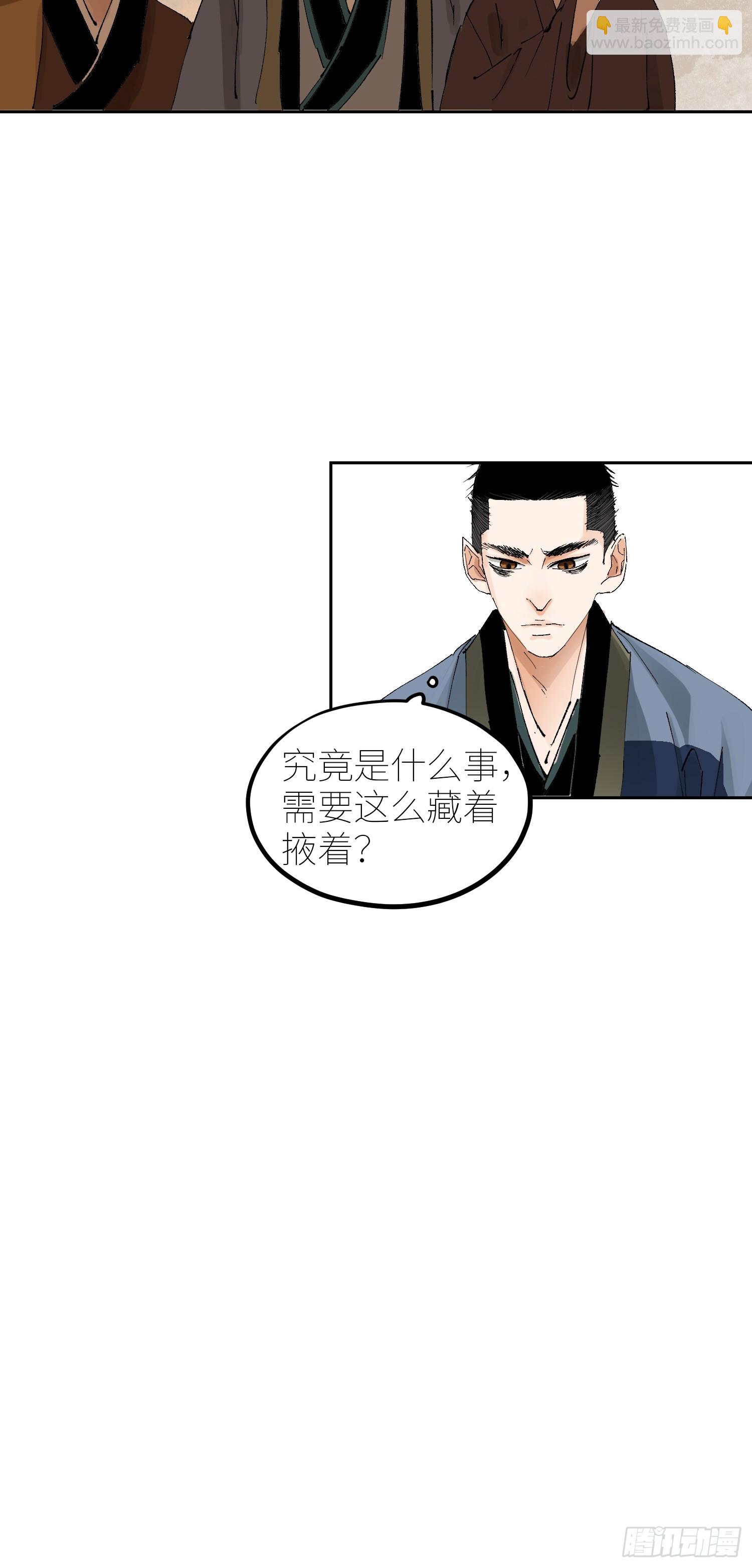 073江水断流-第74话