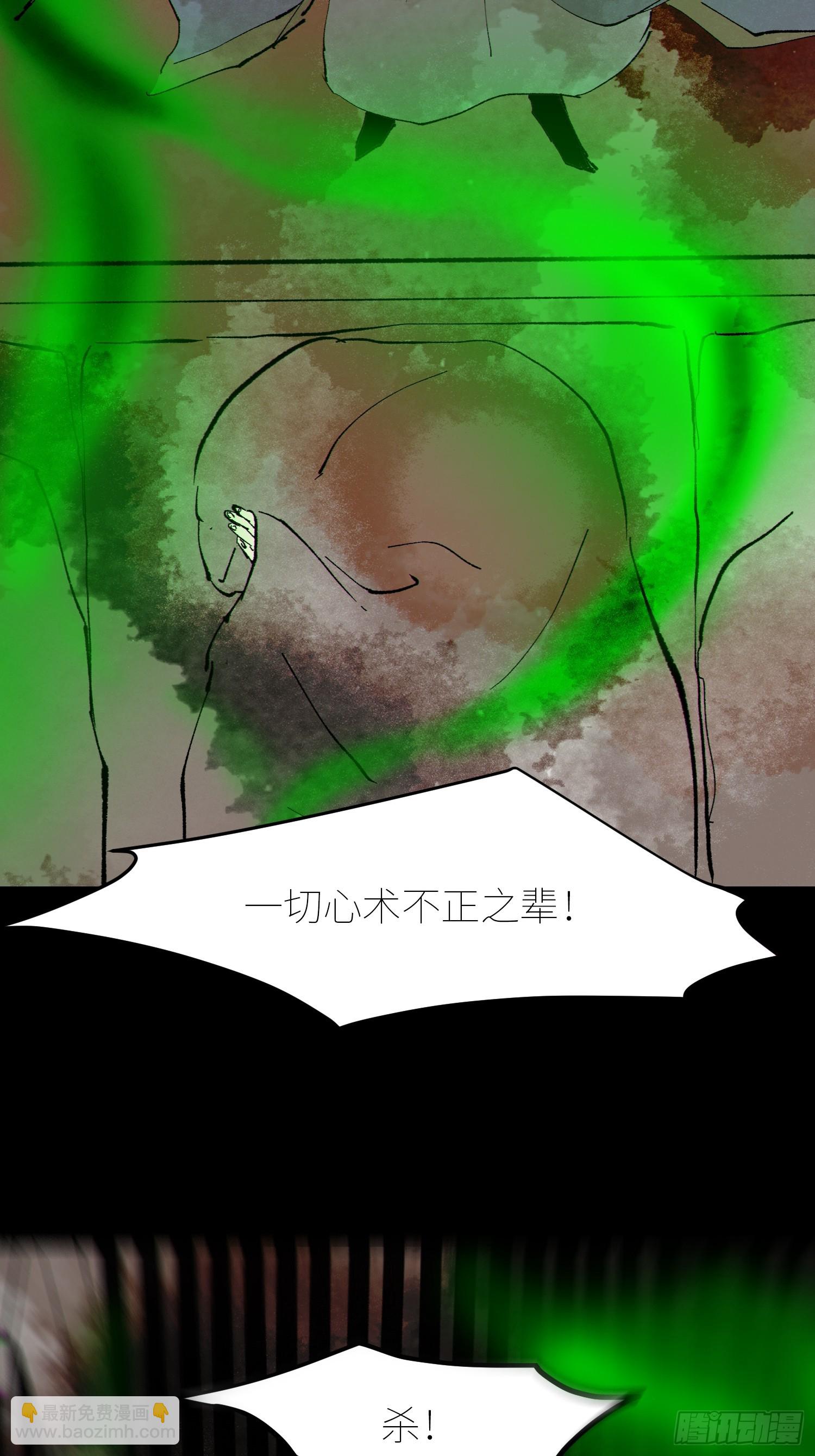 075五通神-第76话
