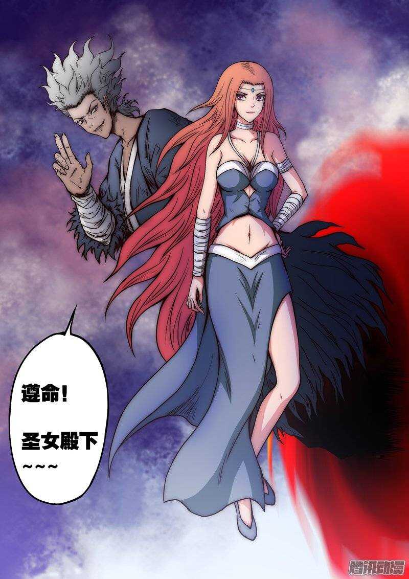 第一百零一章：浮力空间-第102话