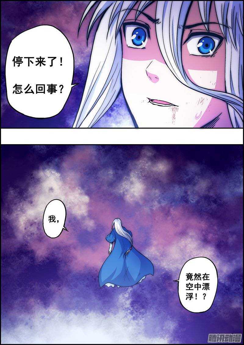 第一百零一章：浮力空间-第102话