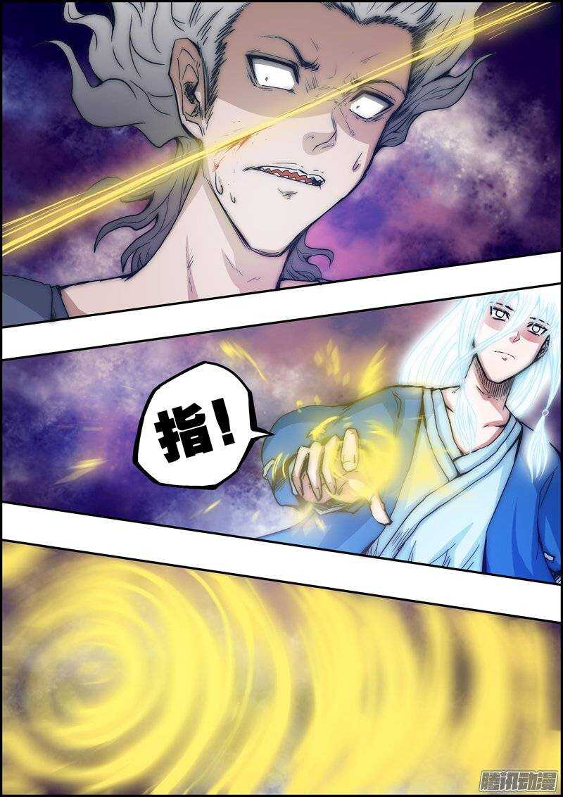 第一百零三章：恼羞成怒-第104话