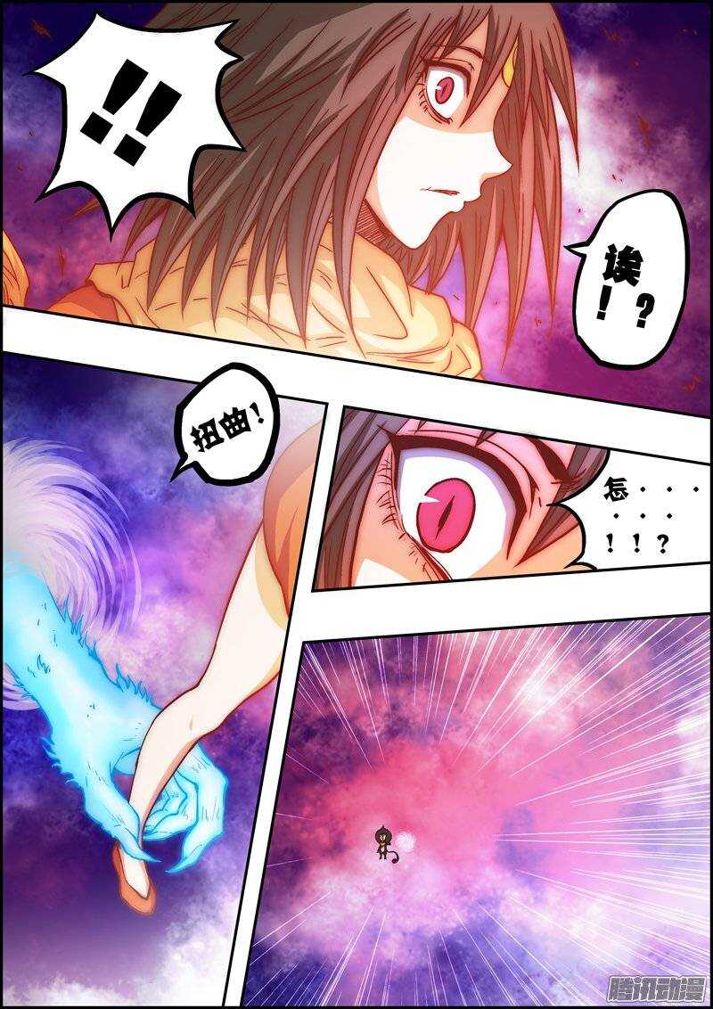 第一百零七章：再次出现-第108话