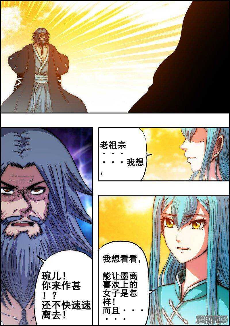 第一百二十七章：各自面对-第128话