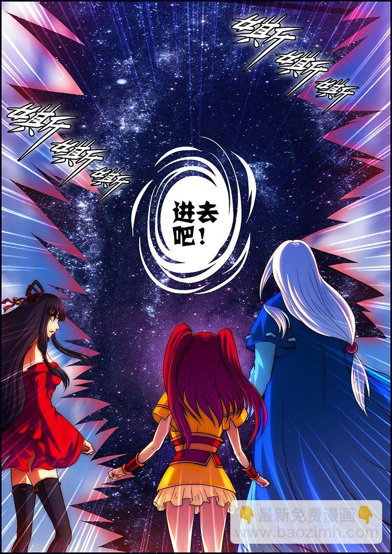 第十三章：黑山之下-第14话