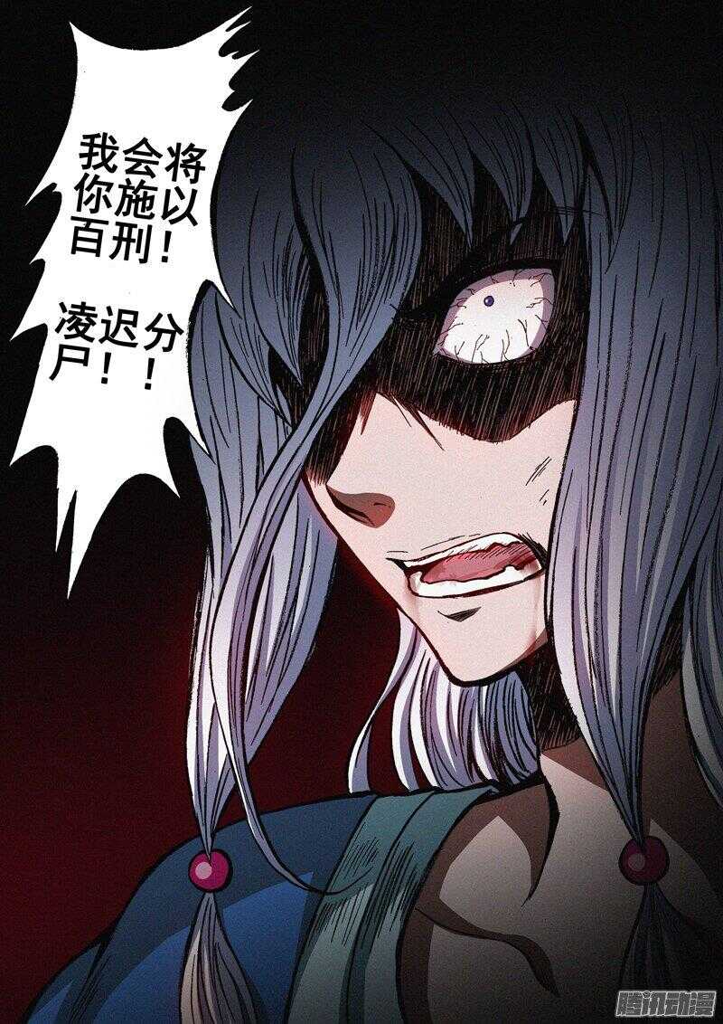 第一百三十九章：凝视深渊-第140话