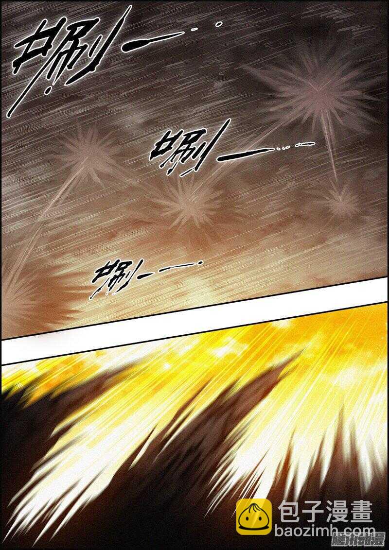 第一百三十九章：凝视深渊-第140话