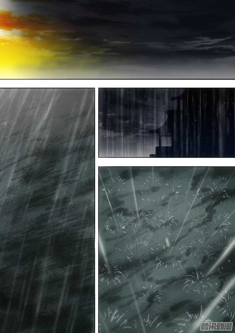 第一百四十四章：朝堂之争-第144话