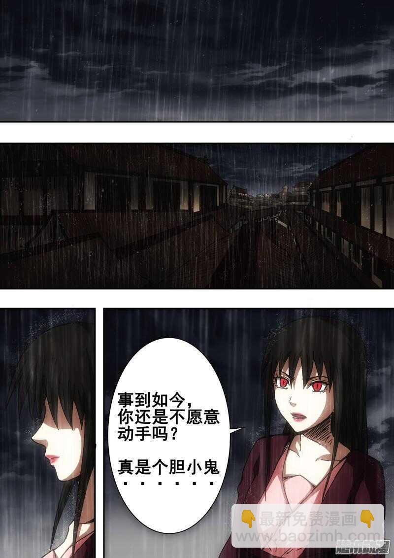 第一百四十六章：沉重代价-第146话