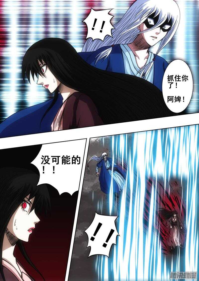第一百四十八章：无法释怀-第148话