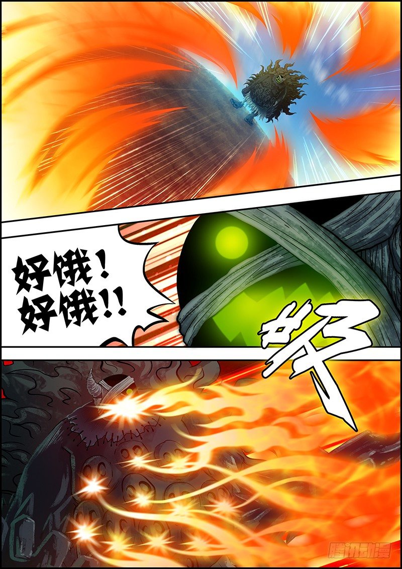 第二十七章：吞噬攻击-第28话