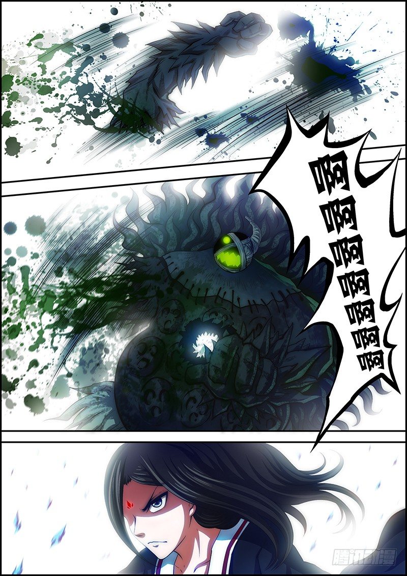 第三十一章：剑斩鬼邪-第32话