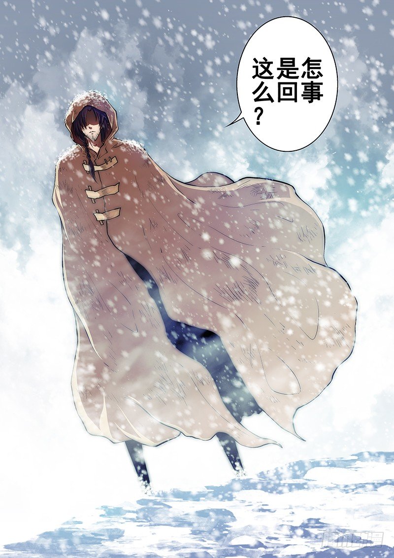 第三十五章：因果锁链-第36话