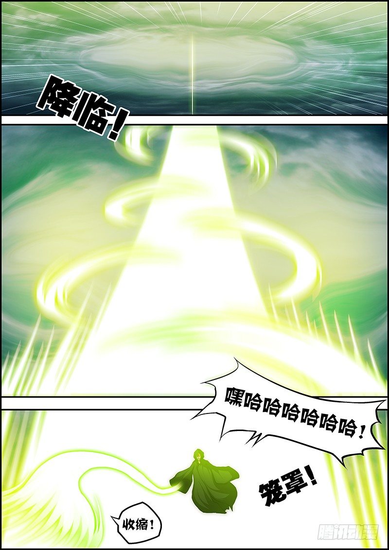 第三十九章：光芒之后-第40话