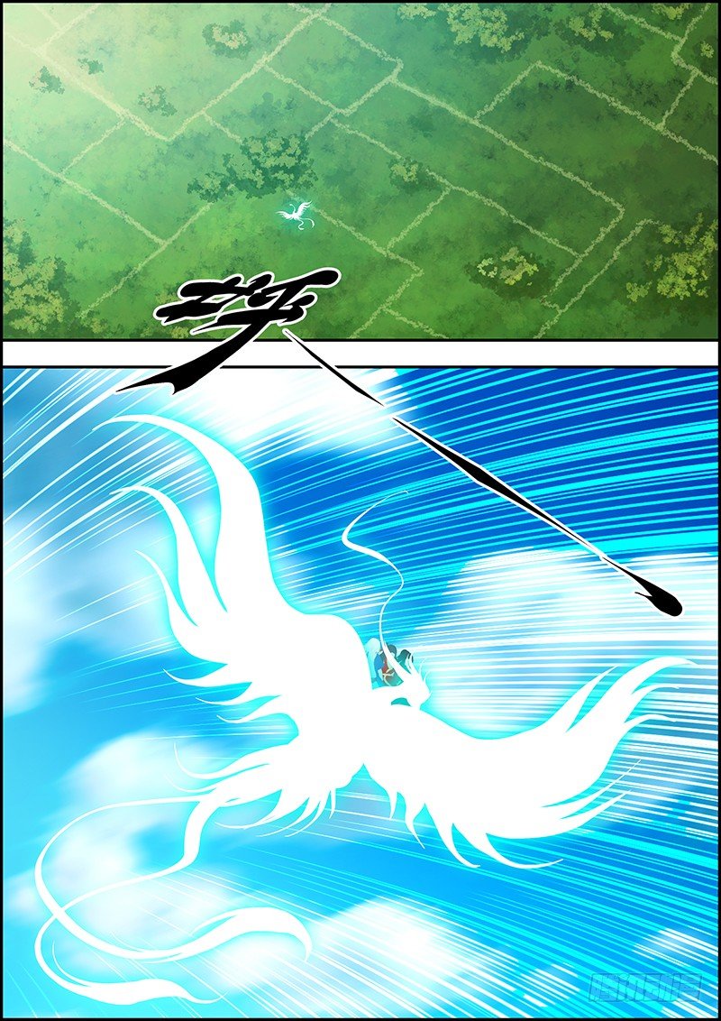第四十三章：神秘玉佩-第44话
