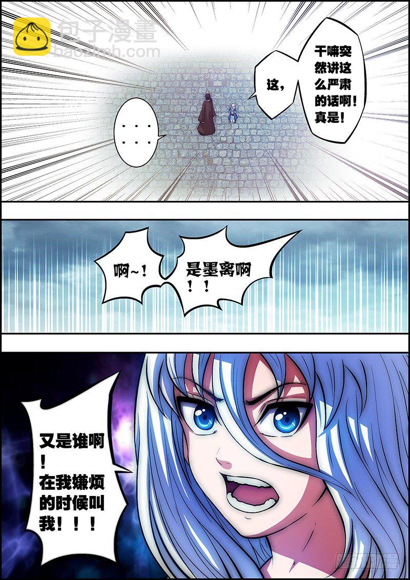 第四十五章：十七年前-第46话