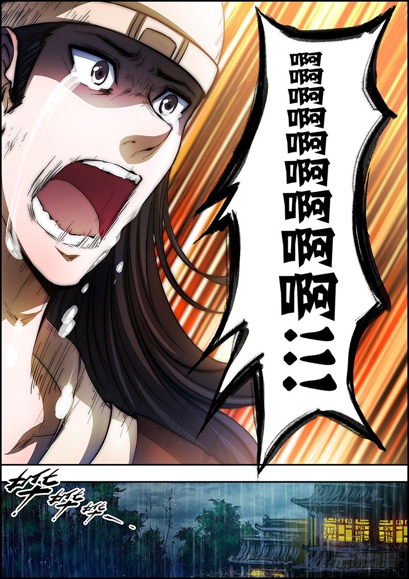第四十五章：十七年前-第46话