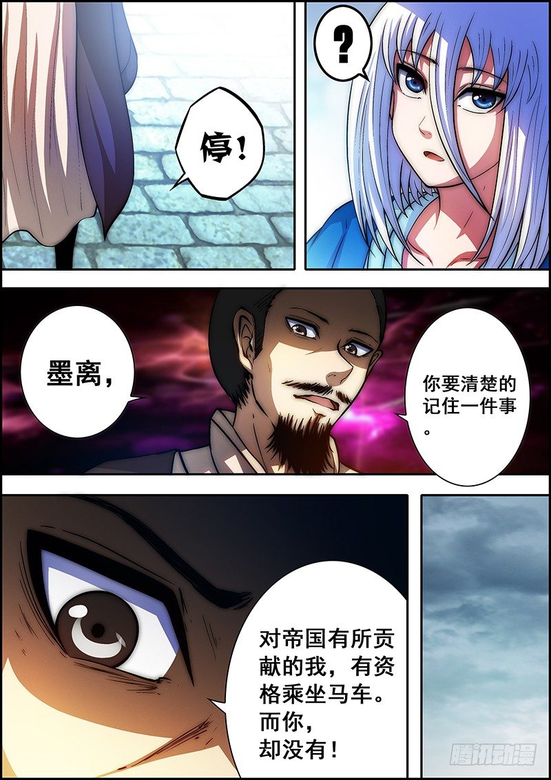 第四十五章：十七年前-第46话