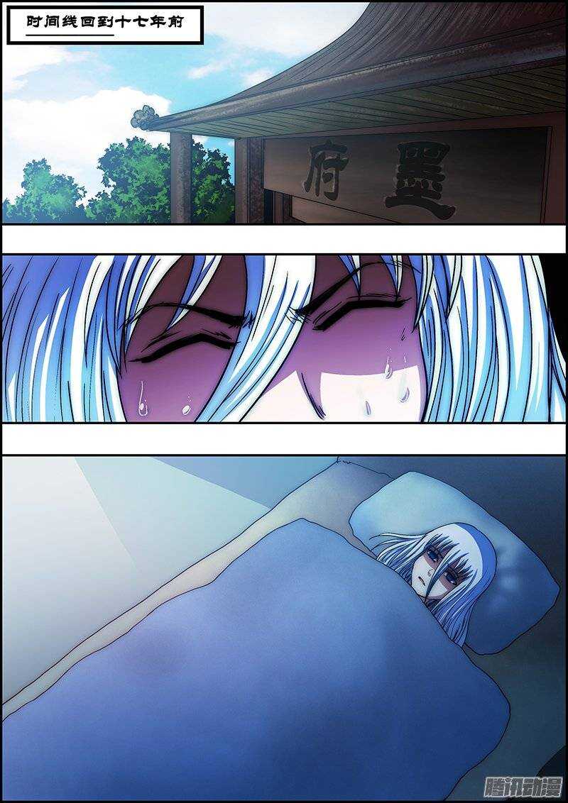 第六十五章：命运起源-第66话